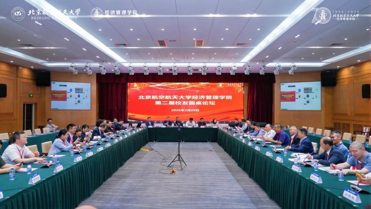 北航yl6809永利第二届员工理事会换届大会顺利召开