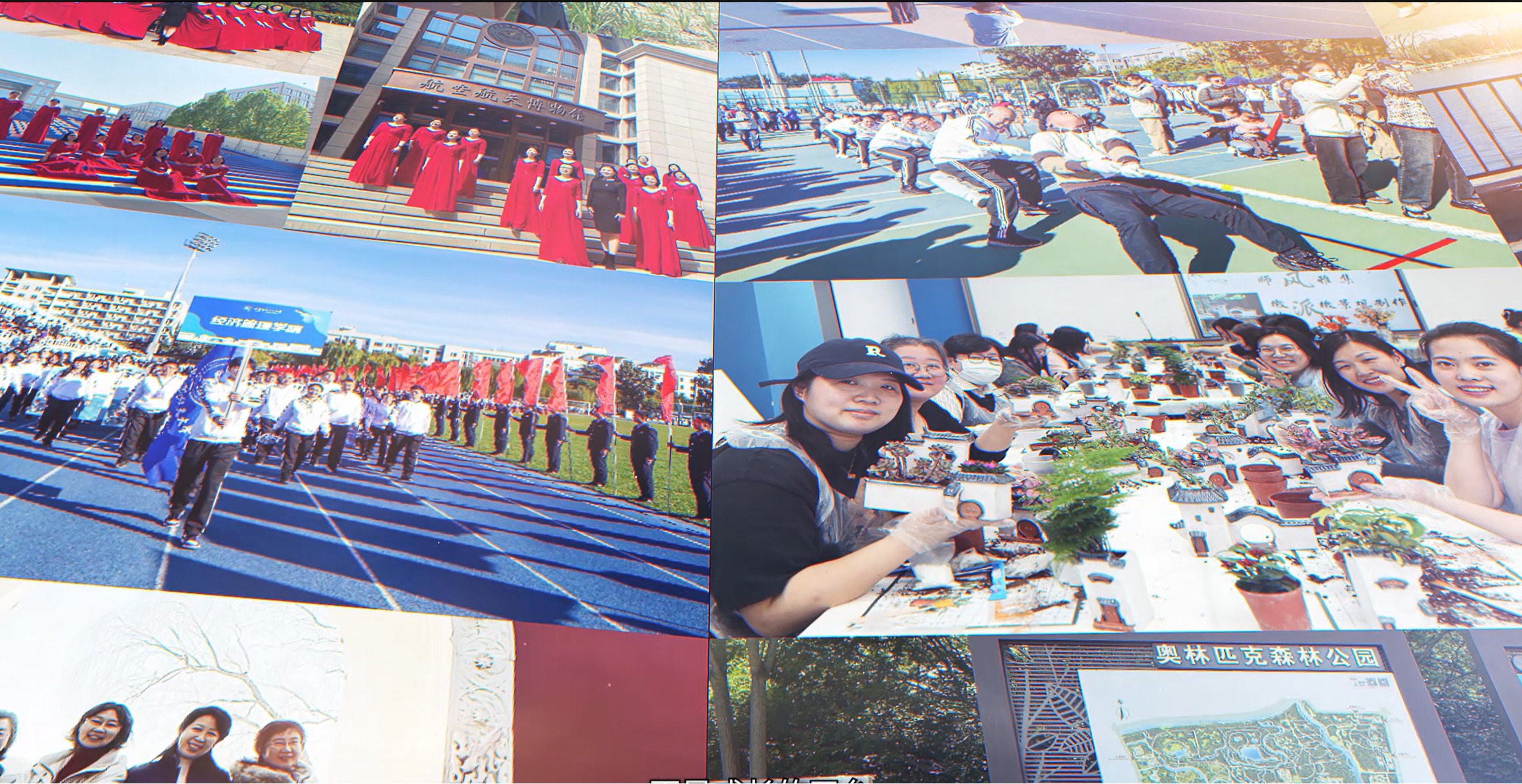 北航yl6809永利工会获评2025年北京市教育工会先进教职工小家