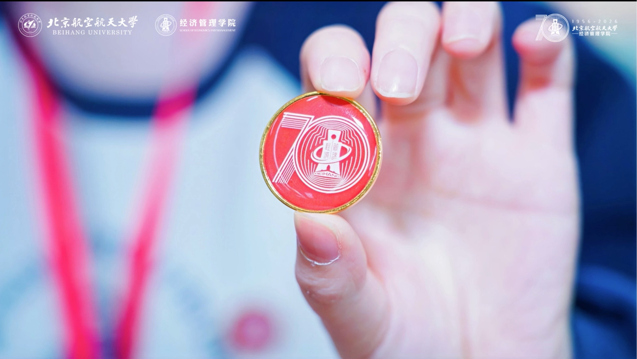 北航yl6809永利第二届员工理事会换届大会照片集锦