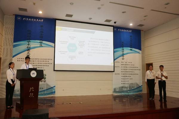 http://clbs.escience.cn/doc/599d1b94e4b098f67fb77907.jpg