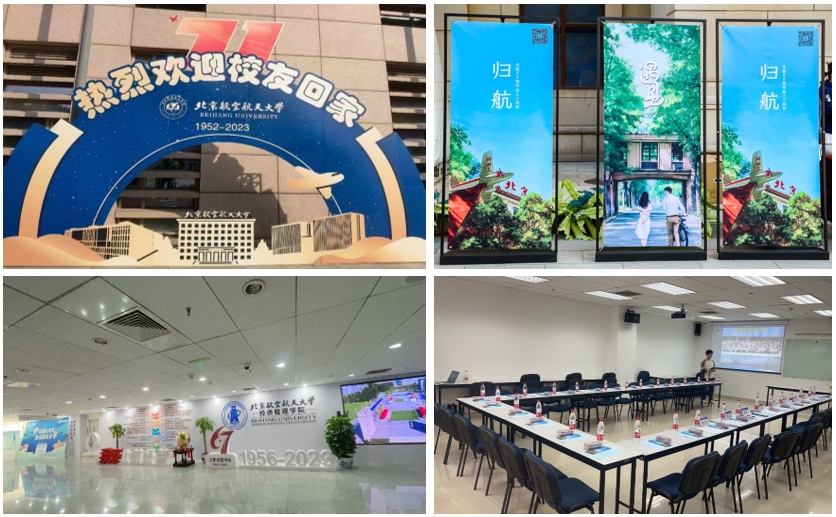 yl6809永利成立67周年返校日活动顺利举行